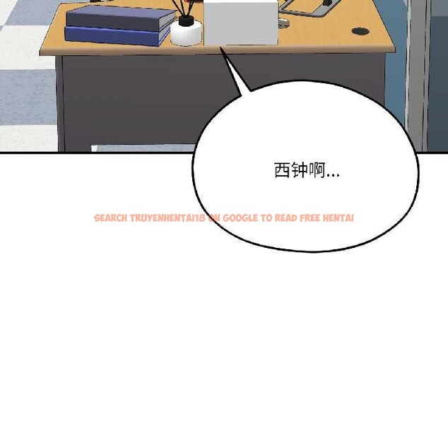 查看漫画我的傻瓜男友 - 第42話 - tymanga.com中的4115945图片