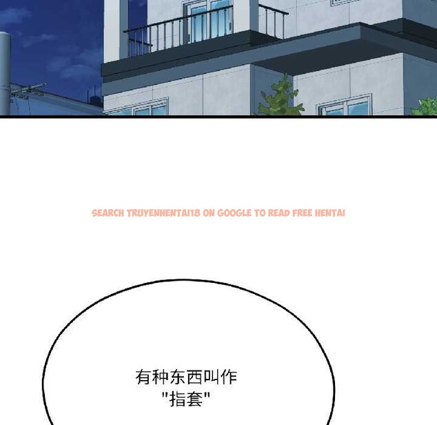 查看漫画我的傻瓜男友 - 第42話 - tymanga.com中的4115948图片