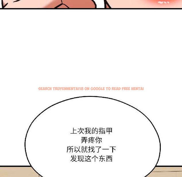 查看漫画我的傻瓜男友 - 第42話 - tymanga.com中的4115950图片