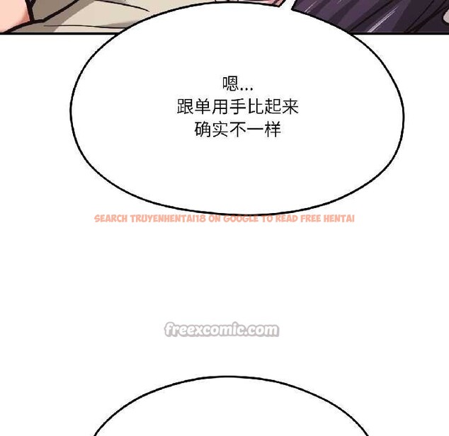 查看漫画我的傻瓜男友 - 第42話 - tymanga.com中的4115963图片