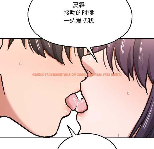 查看漫画我的傻瓜男友 - 第42話 - tymanga.com中的4115964图片