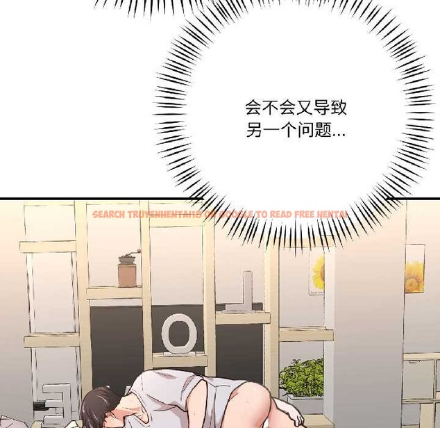 查看漫画我的傻瓜男友 - 第42話 - tymanga.com中的4115973图片