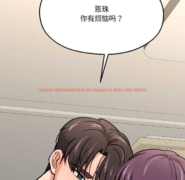 查看漫画我的傻瓜男友 - 第42話 - tymanga.com中的4115976图片