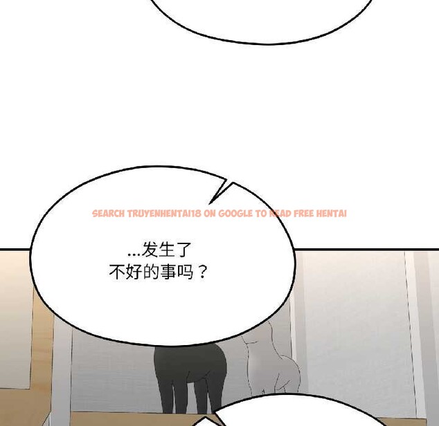 查看漫画我的傻瓜男友 - 第42話 - tymanga.com中的4115978图片