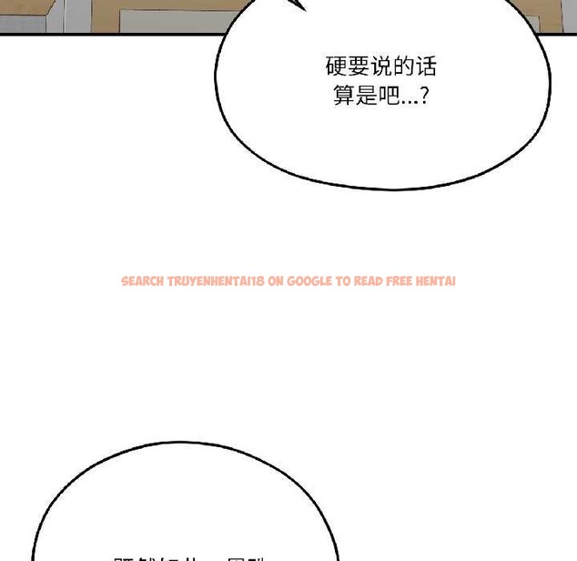 查看漫画我的傻瓜男友 - 第42話 - tymanga.com中的4115979图片