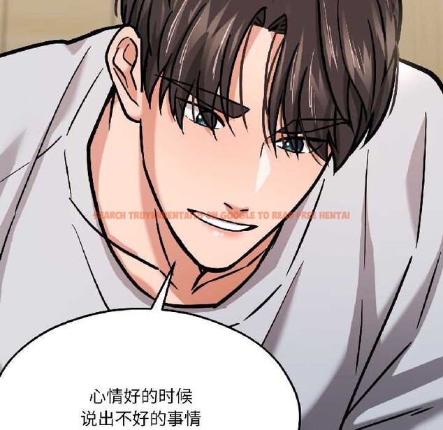 查看漫画我的傻瓜男友 - 第42話 - tymanga.com中的4115981图片