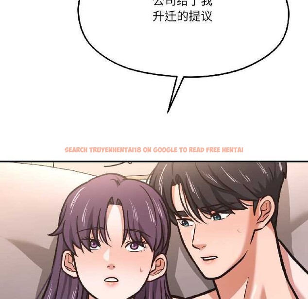 查看漫画我的傻瓜男友 - 第42話 - tymanga.com中的4115994图片