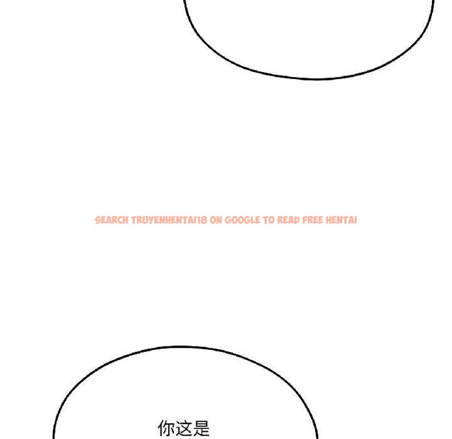 查看漫画我的傻瓜男友 - 第42話 - tymanga.com中的4116001图片