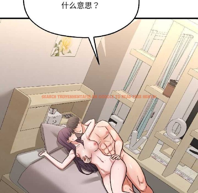 查看漫画我的傻瓜男友 - 第42話 - tymanga.com中的4116002图片