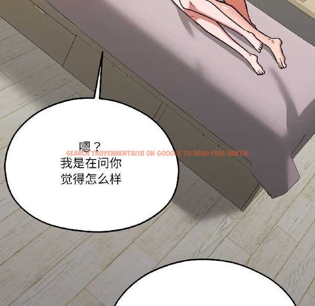 查看漫画我的傻瓜男友 - 第42話 - tymanga.com中的4116003图片