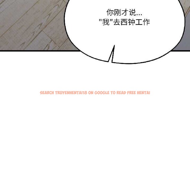 查看漫画我的傻瓜男友 - 第42話 - tymanga.com中的4116004图片