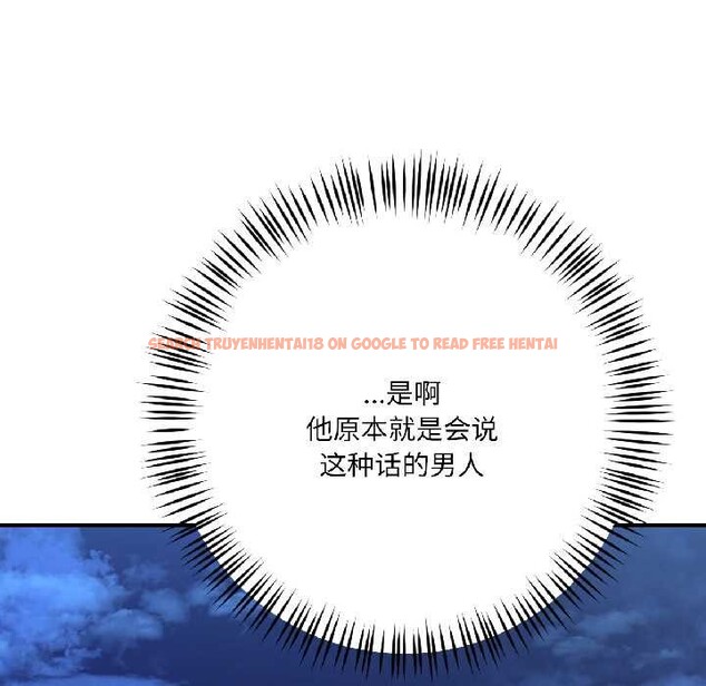 查看漫画我的傻瓜男友 - 第42話 - tymanga.com中的4116010图片