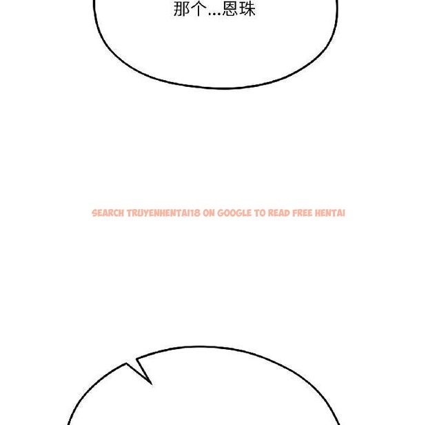 查看漫画我的傻瓜男友 - 第42話 - tymanga.com中的4116012图片