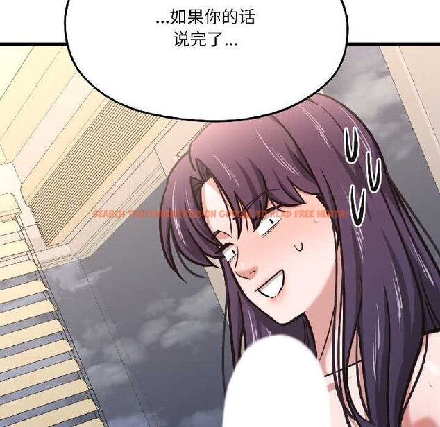 查看漫画我的傻瓜男友 - 第42話 - tymanga.com中的4116013图片