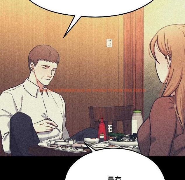 查看漫画我的傻瓜男友 - 第42話 - tymanga.com中的4116024图片