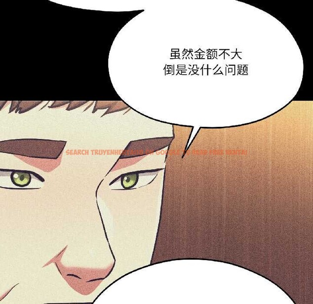 查看漫画我的傻瓜男友 - 第42話 - tymanga.com中的4116026图片