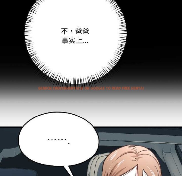 查看漫画我的傻瓜男友 - 第42話 - tymanga.com中的4116029图片