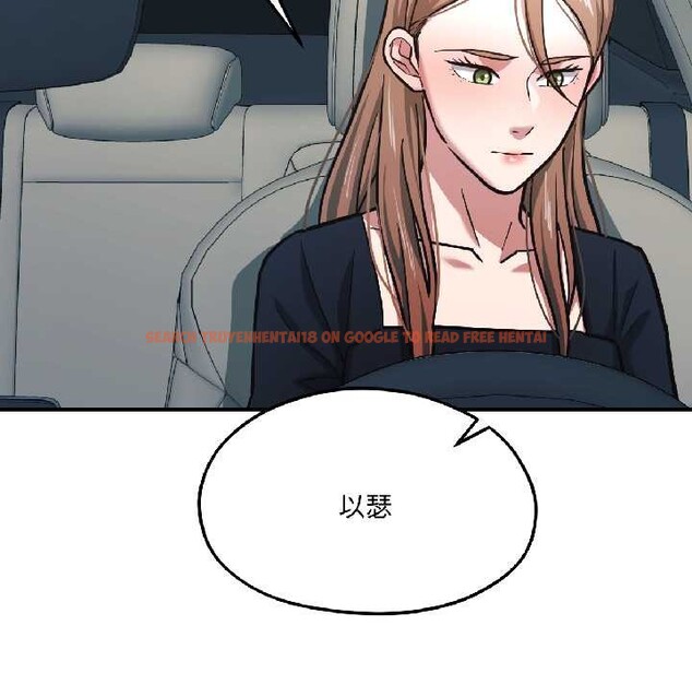 查看漫画我的傻瓜男友 - 第42話 - tymanga.com中的4116030图片