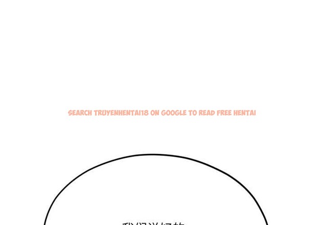 查看漫画我的傻瓜男友 - 第43話 - tymanga.com中的4138567图片