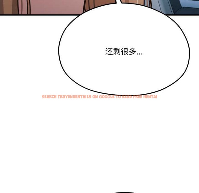 查看漫画我的傻瓜男友 - 第43話 - tymanga.com中的4138574图片