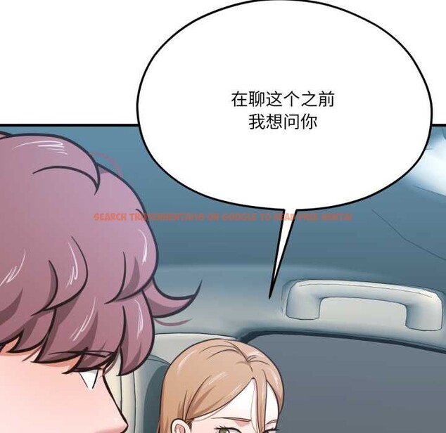 查看漫画我的傻瓜男友 - 第43話 - tymanga.com中的4138575图片