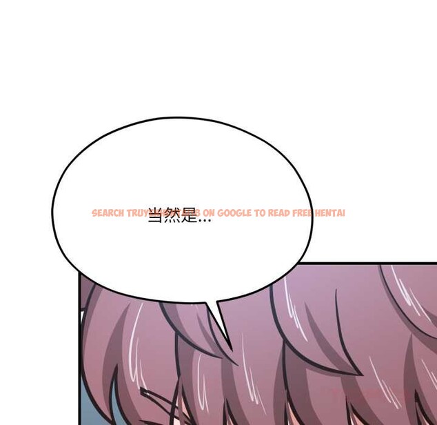 查看漫画我的傻瓜男友 - 第43話 - tymanga.com中的4138578图片