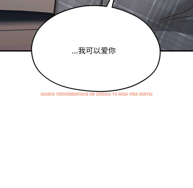 查看漫画我的傻瓜男友 - 第43話 - tymanga.com中的4138584图片
