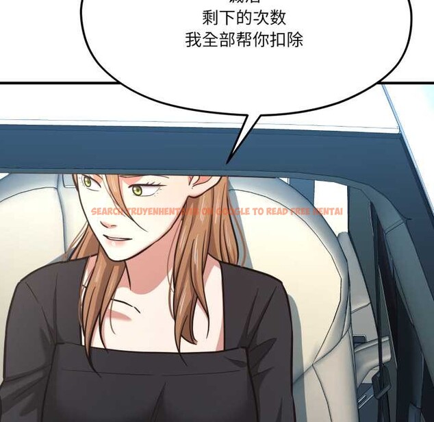 查看漫画我的傻瓜男友 - 第43話 - tymanga.com中的4138588图片