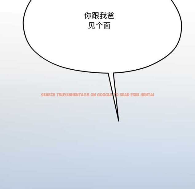 查看漫画我的傻瓜男友 - 第43話 - tymanga.com中的4138593图片