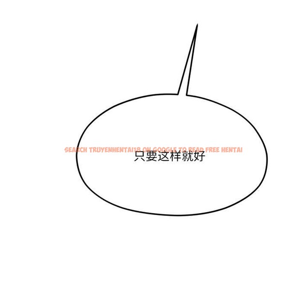 查看漫画我的傻瓜男友 - 第43話 - tymanga.com中的4138595图片