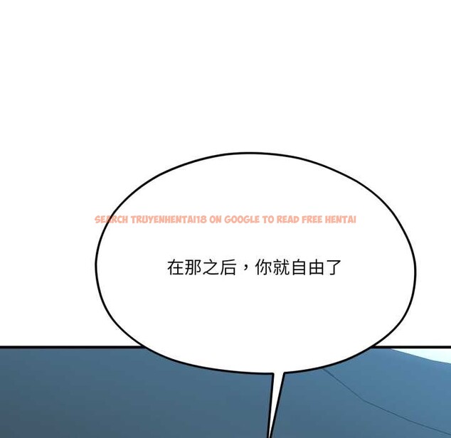 查看漫画我的傻瓜男友 - 第43話 - tymanga.com中的4138598图片