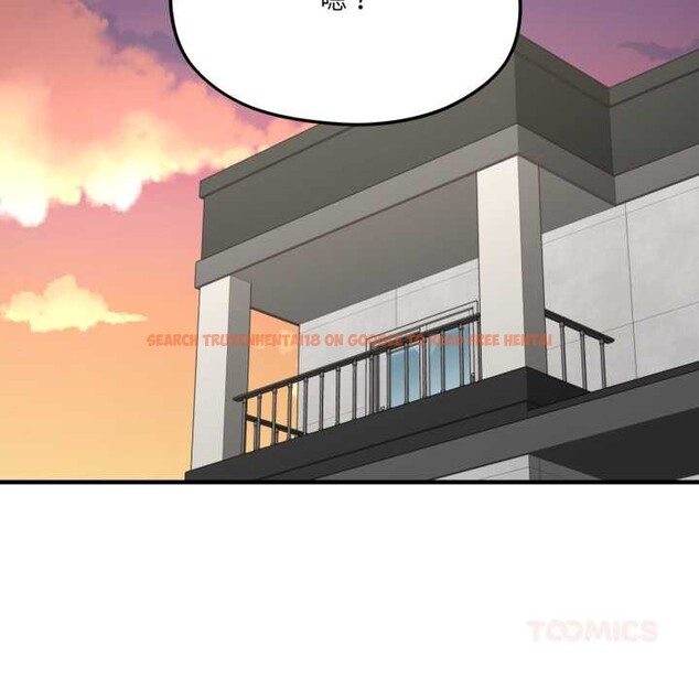 查看漫画我的傻瓜男友 - 第43話 - tymanga.com中的4138605图片