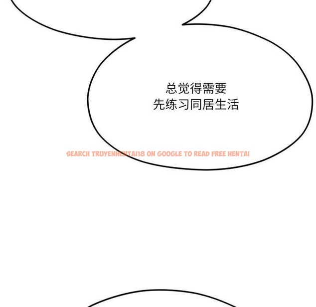 查看漫画我的傻瓜男友 - 第43話 - tymanga.com中的4138610图片