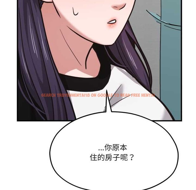 查看漫画我的傻瓜男友 - 第43話 - tymanga.com中的4138612图片