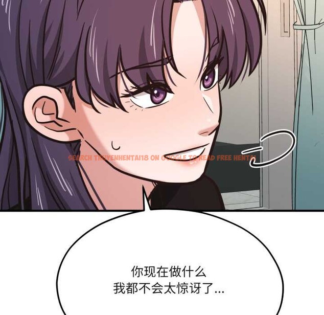 查看漫画我的傻瓜男友 - 第43話 - tymanga.com中的4138617图片