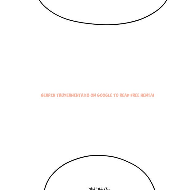 查看漫画我的傻瓜男友 - 第43話 - tymanga.com中的4138618图片