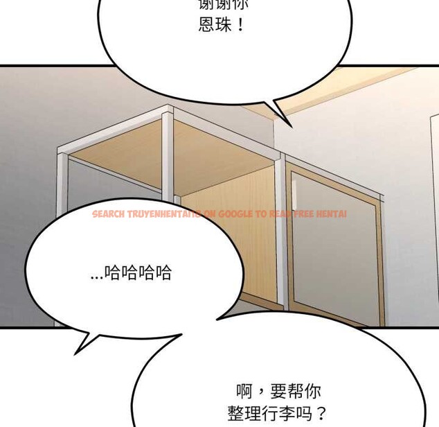 查看漫画我的傻瓜男友 - 第43話 - tymanga.com中的4138619图片