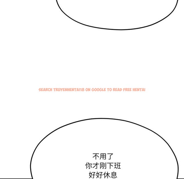 查看漫画我的傻瓜男友 - 第43話 - tymanga.com中的4138620图片