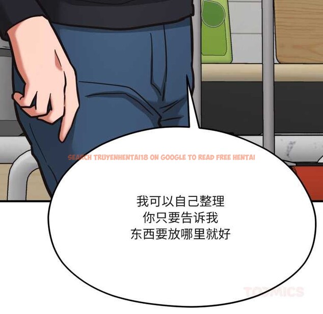 查看漫画我的傻瓜男友 - 第43話 - tymanga.com中的4138623图片