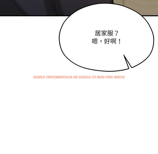 查看漫画我的傻瓜男友 - 第43話 - tymanga.com中的4138639图片