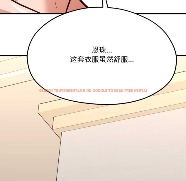 查看漫画我的傻瓜男友 - 第43話 - tymanga.com中的4138642图片