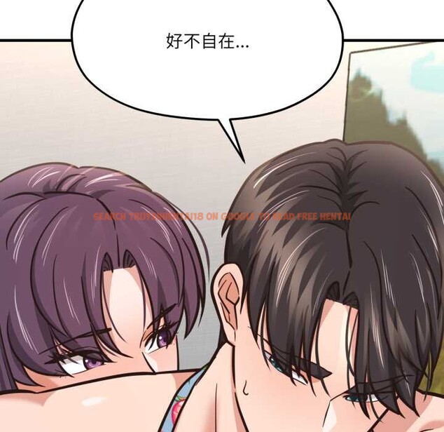 查看漫画我的傻瓜男友 - 第43話 - tymanga.com中的4138647图片