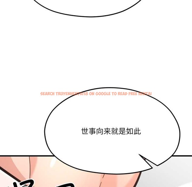 查看漫画我的傻瓜男友 - 第43話 - tymanga.com中的4138649图片