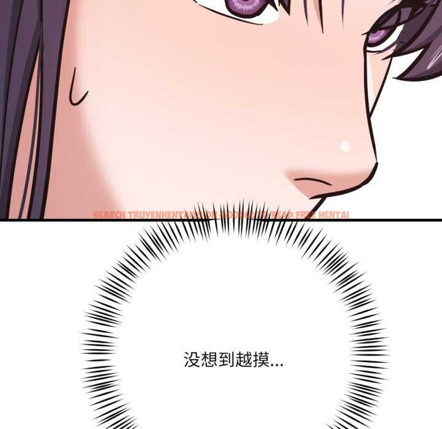 查看漫画我的傻瓜男友 - 第43話 - tymanga.com中的4138656图片