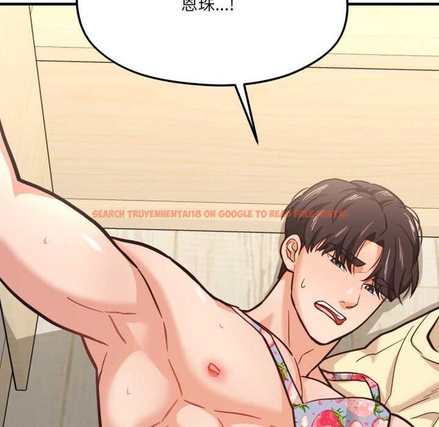 查看漫画我的傻瓜男友 - 第43話 - tymanga.com中的4138663图片