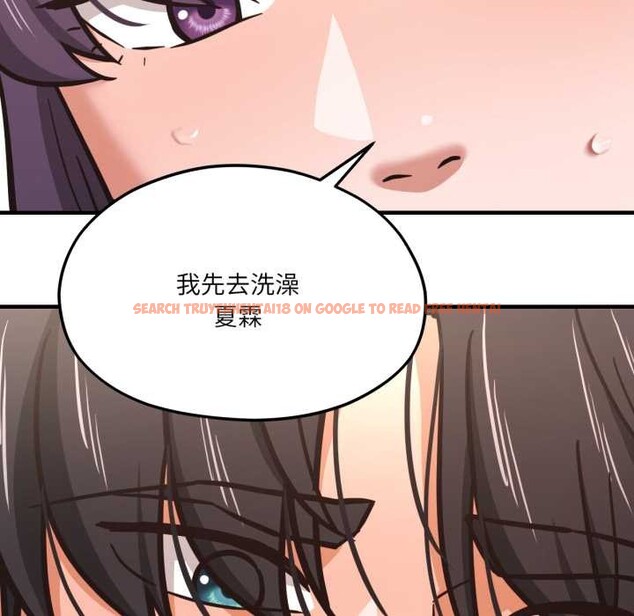 查看漫画我的傻瓜男友 - 第43話 - tymanga.com中的4138669图片