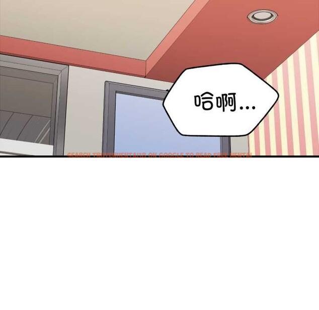 查看漫画我的傻瓜男友 - 第43話 - tymanga.com中的4138674图片