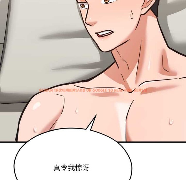 查看漫画我的傻瓜男友 - 第43話 - tymanga.com中的4138676图片