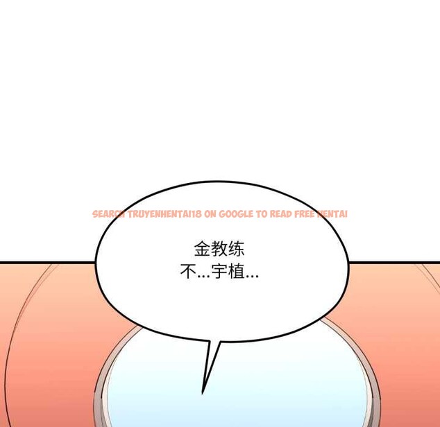 查看漫画我的傻瓜男友 - 第43話 - tymanga.com中的4138680图片