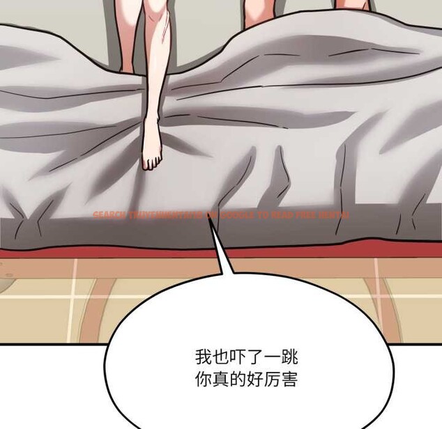 查看漫画我的傻瓜男友 - 第43話 - tymanga.com中的4138682图片